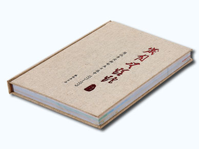 同學(xué)錄精裝畫冊(cè)