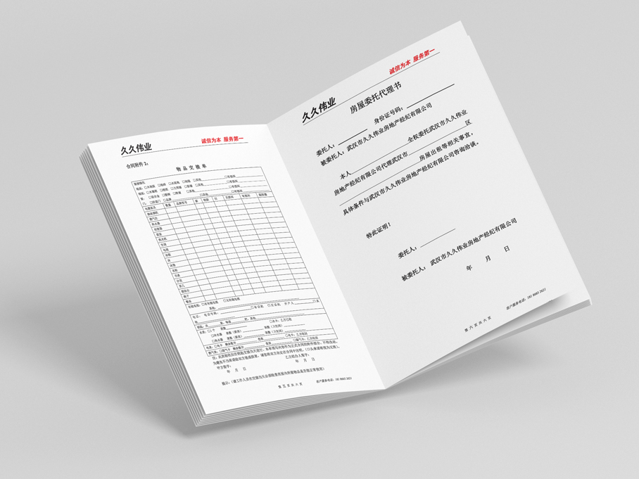 湖北印刷設(shè)計要掌握的幾個軟件